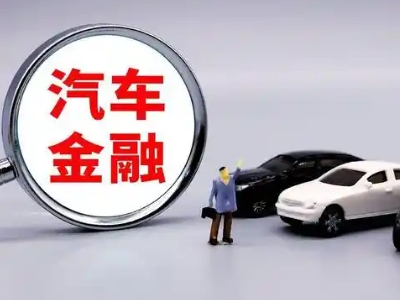 黄梅押车贷款不是本人可以么?